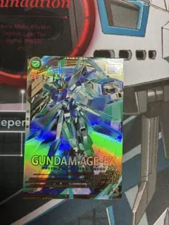 アーセナルベース　ガンダムAGE-FX