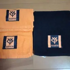 ジャイアンツ オレンジ・黒タオル3枚セット