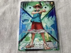 バンダイ　ワンピースカードゲーム　決戦の刻　モンキー・Dルフィ　リーダーパラレル