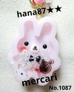 レジン　アリスのウサギのシャカシャカバックチャーム