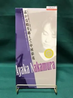 Item thumbnail for item 8df706eb-7710-431f-a9f5-51e8326e06e3