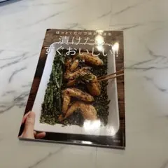 Item thumbnail for item a0ab61d7-655e-458c-b23c-d0f8388a21e0