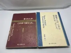 2026年最新】津留_晃一の人気アイテム - メルカリ