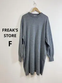 FREAK'S STORE ニット ミニ ワンピース グレー ニットワンピース