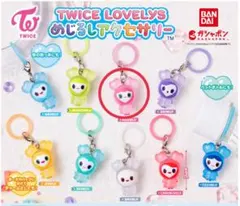 TWICE LOVELYS めじるしアクセサリー