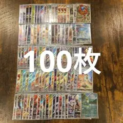 arまとめ売り 90枚 ポケモンカード AR CHR 90枚 まとめうり - メルカリ