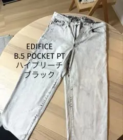 EDIFICE ・B.5 POCKET PT ・ ハイプリーチ ブラック