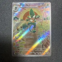 まりも様 リクエスト 6点 まとめ商品