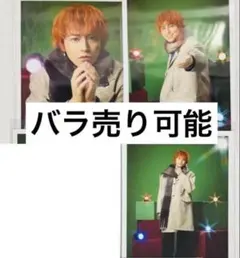 超特急 タカシ Happy 生写真 セミコンプ 集合