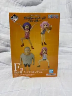 ワンピース 幼少期ミニフィギュア