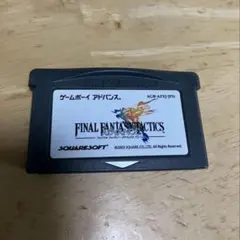 FINAL FANTASY TACTICS ゲームボーイアドバンス