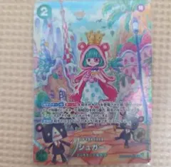 T*ク様 ONE PIECE カード シュガー(OP04-024)　緑　SR