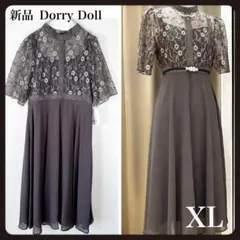 大きい✨XL ドリードール 花柄レース切り替えワンピースドレス 結婚式 お呼ばれ