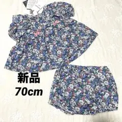 【新品】バースデイ　コトリ　リバティ　セットアップ ブルー　70cm 花柄