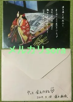 2026年最新】倉木麻衣 サインの人気アイテム - メルカリ