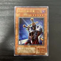 極美品】遊戯王 2期 大神官デザード PH-20 ウルトラレア - メルカリ