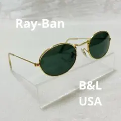 希少 レイバン サングラス Ray-Ban ボシュロム W1909 ヴィンテージ 希少 レイバン サングラス Ray-Ban ボシュロム W1909 ヴィンテージ