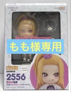 その着せ替え人形は恋をする 喜多川海夢 ねんどろいど