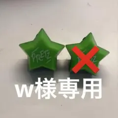 2026年最新】ぷりっつ リングライトの人気アイテム - メルカリ