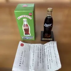 非売品 コカコーラ蔵王工場落成記念ボトル - メルカリ