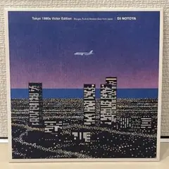2026年最新】YONAWO tokyo レコードの人気アイテム - メルカリ