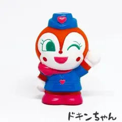 ドキンちゃん アンパンマン フィギュア レトロ レア ミュージアム