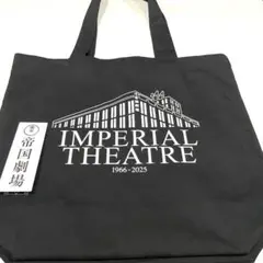 帝国劇場 クロージング記念トートバッグ 看板