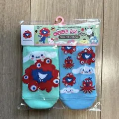 ミャクミャク　シナモン　靴下2足セット　キッズ　13〜18cm