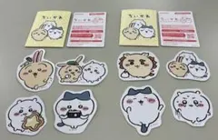 ちいかわ　ダイカットステッカーセット3　②