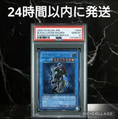 2025年最新】カオスソルジャー レリーフ psa10の人気アイテム