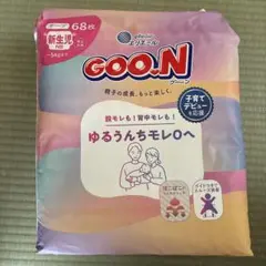 おむつGOON新生児用68枚入りのサムネイル