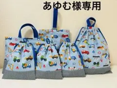 あゆむ様♡専用ページ