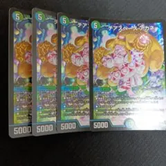 チアスペースアカネ 4枚セット デュエマ - メルカリ