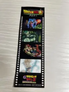 レイジングブラスト 予約特典 ブロリー カード 非売品 レイジングブラスト 予約特典 ブロリー カード 非売品 2025年