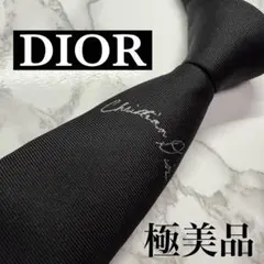 美品☆ディオールオム☆ネクタイ☆グレー☆ソリッド☆ワンポイント