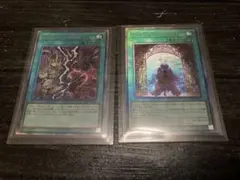 ステイクユアソウル　Stake Your Soul! 　インヴィターレ　レリーフ