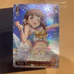 スプラッシュ・マイ・ラブ！佐久間まゆ SP