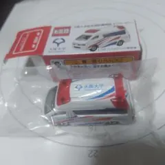 トミカ 大阪大学医学部附属病院 ドクターカー　美品のサムネイル