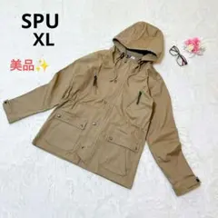 スプ マウンテンパーカー ウエストドローストリングコート ベージュ LL XL