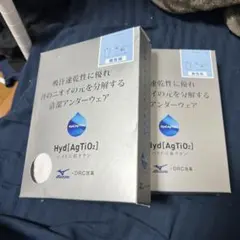 Mizuno Hyd[AgTiO2] 6L アンダーウェア２枚