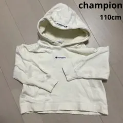 美品　チャンピオン　パーカー　フーディ　オフホワイト　110cm キッズ　子ども