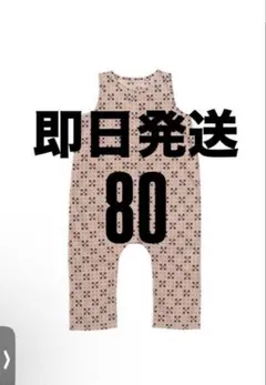 house on the hill 80 Jumpsuit (Umbrella) - メルカリ