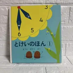 Item thumbnail for item 31c62256-3bec-4d38-8000-c456c6310a35