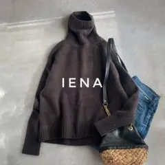 IENA AQUA カシミヤ混 ハイネックワイドプルオーバー ブラウン ニット