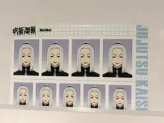 呪術廻戦 冥冥 証明写真