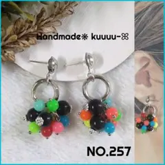 Item thumbnail for item ae2e681d-84c6-4ce5-b84d-a8b9e4e57550