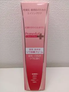 プロメディアル シワ改善クリーム 20g - メルカリ