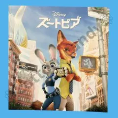 ディズニー映画　 ズートピア パンフレット　2016年公開時ver.
