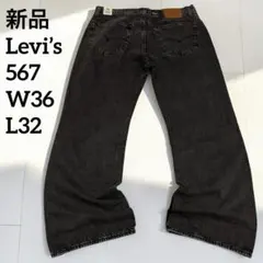 クラシックリーバイス/ストレートデニム/色落ち/ヴィンテージ加工 