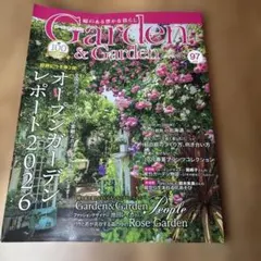Garden & Garden 2026年 夏号 Vol.97